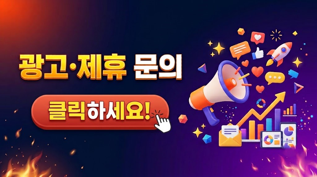 원격임대 광고·제휴 문의 - 나노원격임대 카카오톡