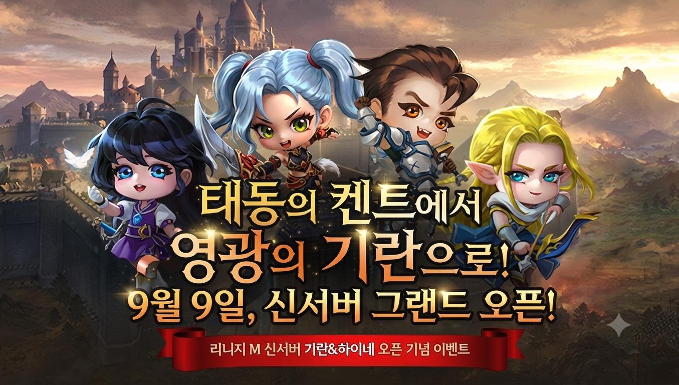 배너 2