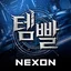 템빨: 오버기어드 아이콘