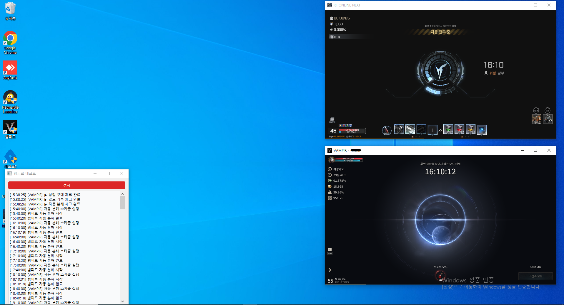나노 원격PC 임대 — 다중게임 동시 실행 화면